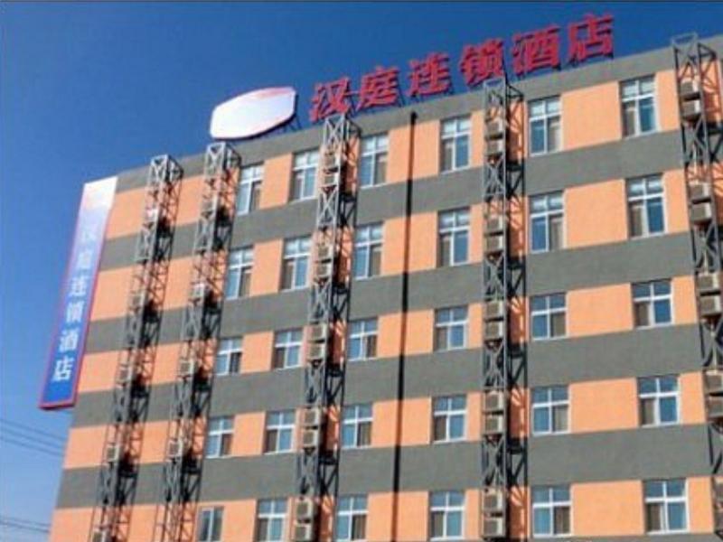 Hanting Hotel Beijing Capital Airport Shunyi Extérieur photo