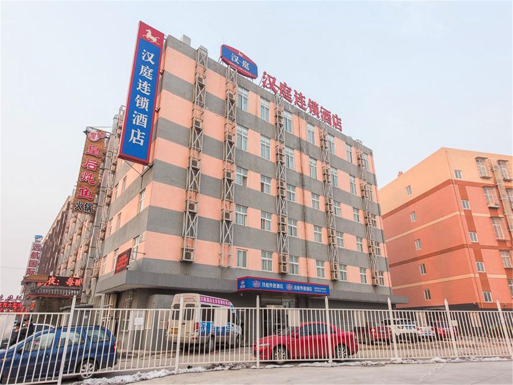 Hanting Hotel Beijing Capital Airport Shunyi Extérieur photo